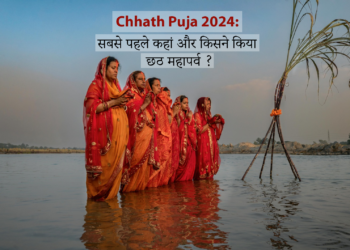 Chhath Puja 2024 who first observed chhath vrat