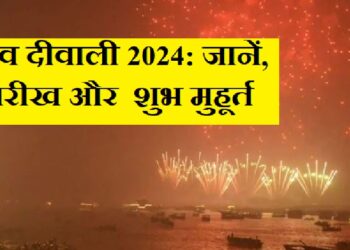Kartik Purnima 2024 Date Kab Hai in India