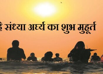Chhath Puja Arghya Time
