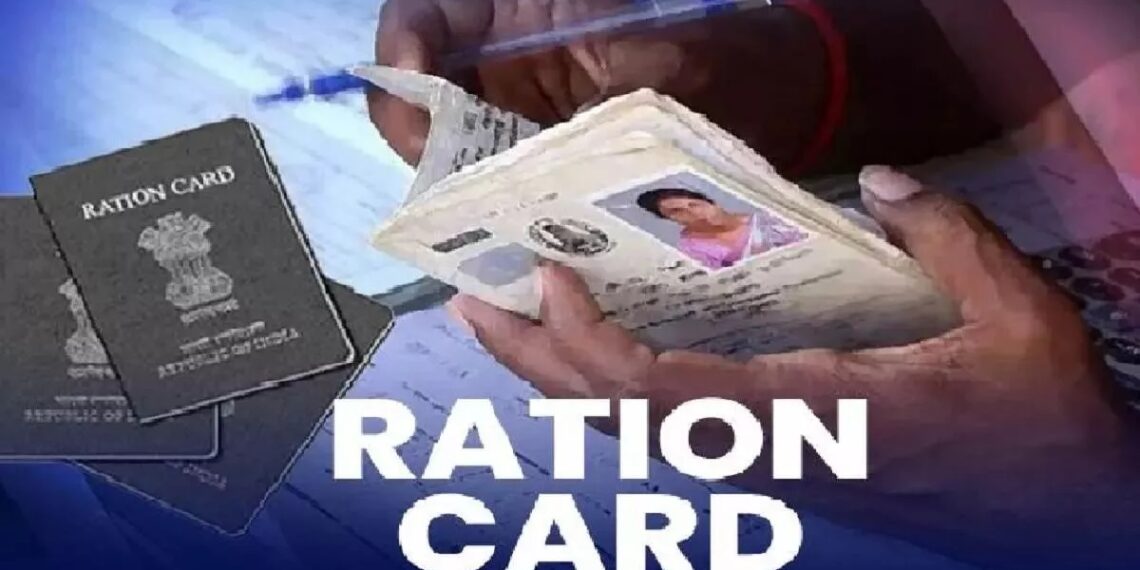 Ration Card