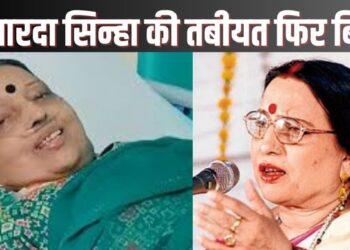 Sharda Sinha