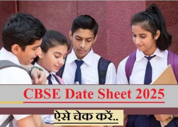 CBSE Date Sheet 2025