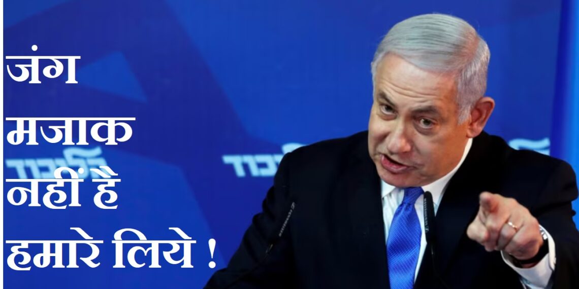 युद्ध का विराम है, हमले का नहीं !