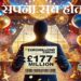 भाग्यम फलती सर्वत्र !