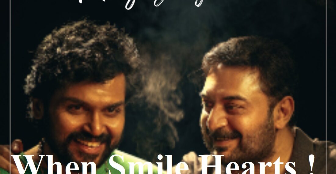 happiness is your smily face