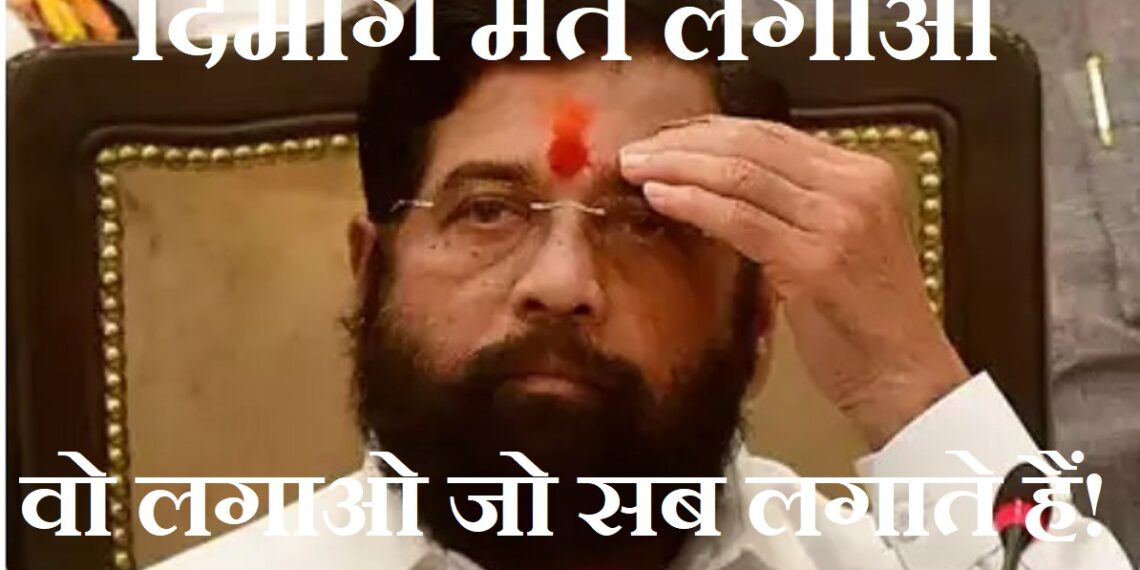 जनसेवा में कुर्सी का मेवा नहीं देखा जाता!