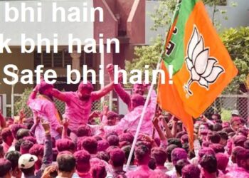 बड़ी चुनती के लिए बड़ी तैयारी