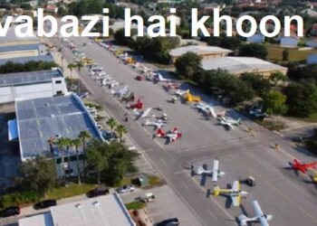 बात बात में लोग उड़ जाते हैं हवा में