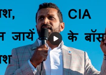 सीआईए घर लाइये !
