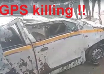 अब जीपीएस भी जान लेगा ?