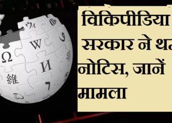 Centre issues notice to Wikipedia over complaints of bias