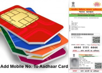 कैसे चेक करें, आपके आधार नंबर पर कितनी मोबाइल सिम हैं?