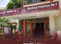 बिहार के 18 जिलों में खुलेंगे नए केंद्रीय विद्यालय, छात्रों को मिलेगा आधुनिक शिक्षा का लाभ - Panchayati Times