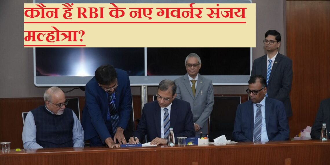 Sanjay Malhotra takes charge as the 26th Governor of Reserve Bank of India (RBI) for the next 3 years