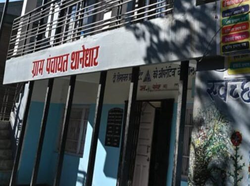 हिमाचल के 1,023 ग्राम रोजगार सेवकों को लगा बड़ा झटका - Panchayati Times