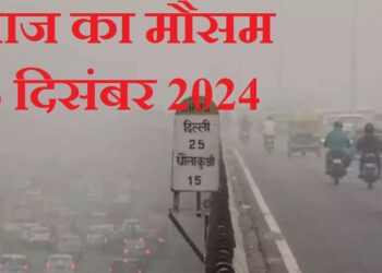 Delhi 26 December Mausam