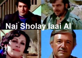 AI की शोले