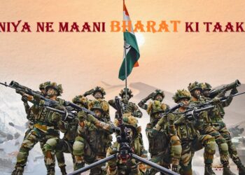 भारत की ताकत आसमानी है !