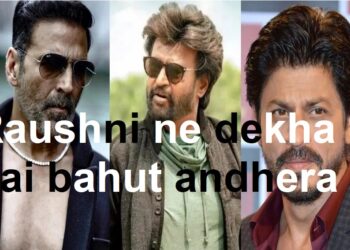 ख़ुशी है दर्द की गली का आखिरी मकान