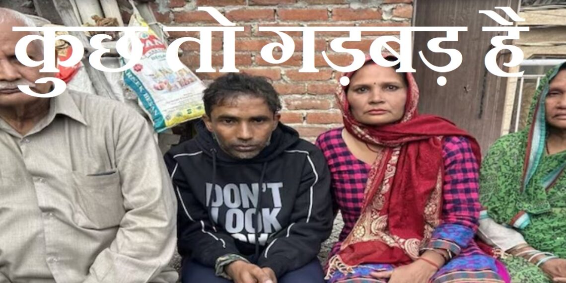 क्या पाया राजू ही खोया राजू है?