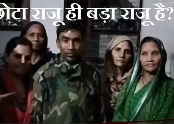 क्या अंत भला तो सब भला?