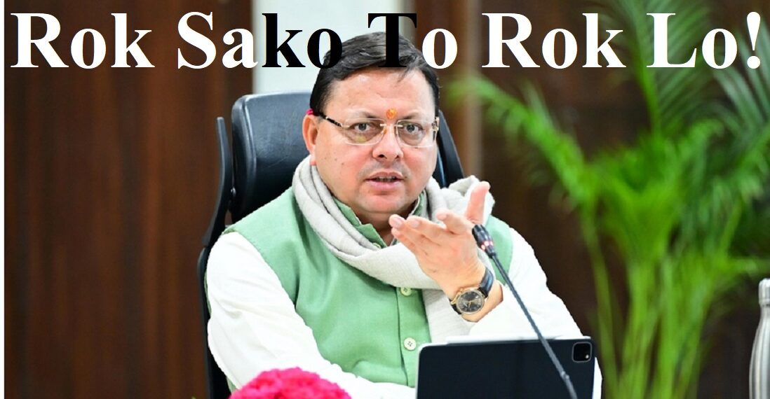 हर संकल्प पूरा होगा !