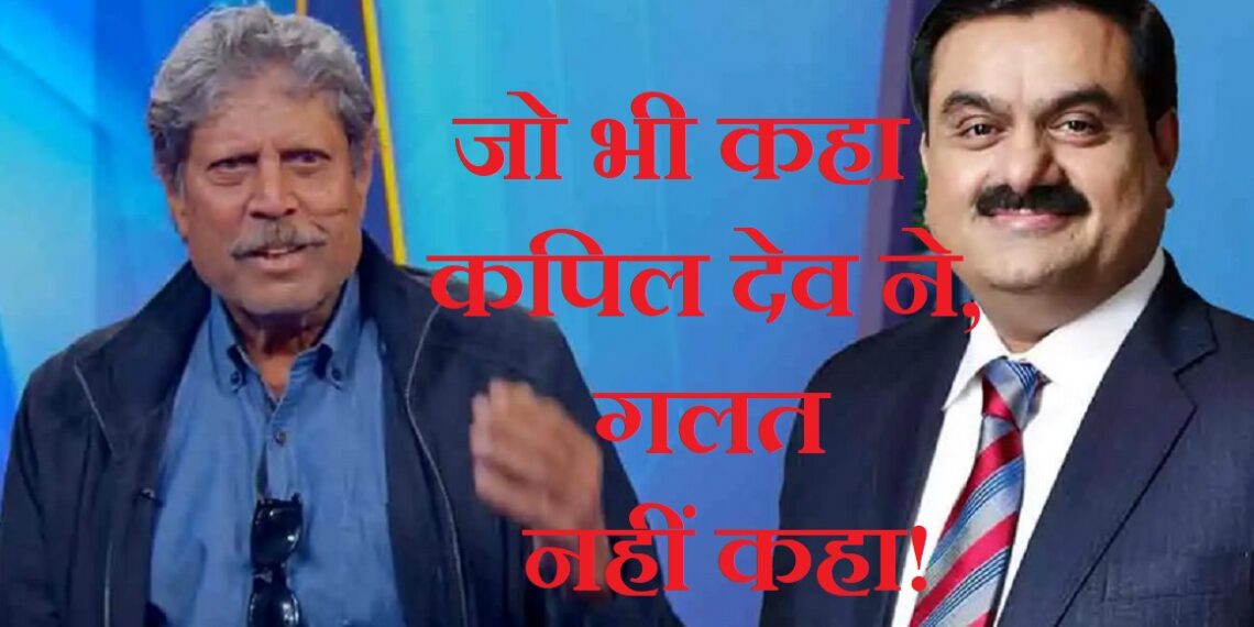 कमाल की है कपिल की साफगोई
