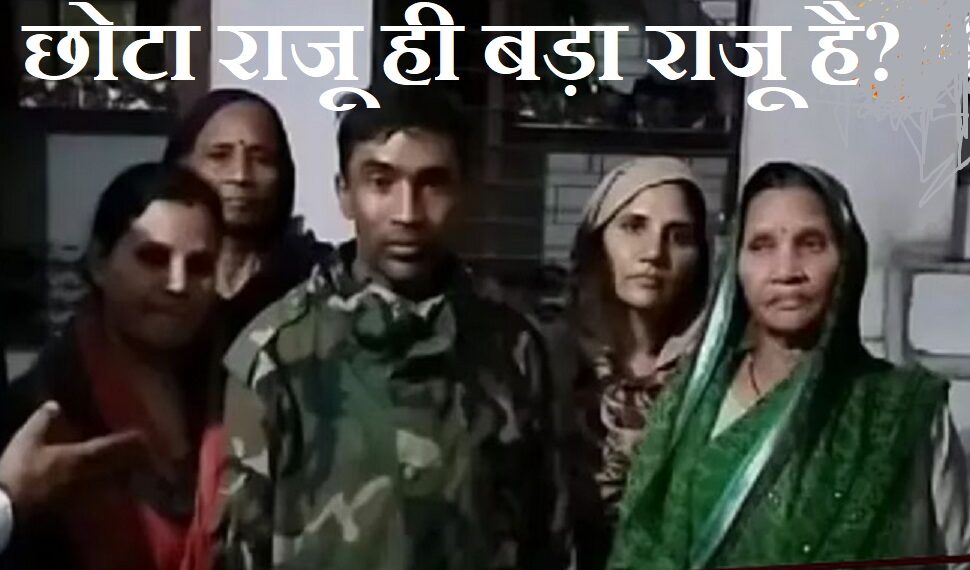 क्या अंत भला तो सब भला?