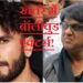क्या बॉलीवुड एक्टर्स को रिप्लेस करने लगे हैं साउथ की हीरो?