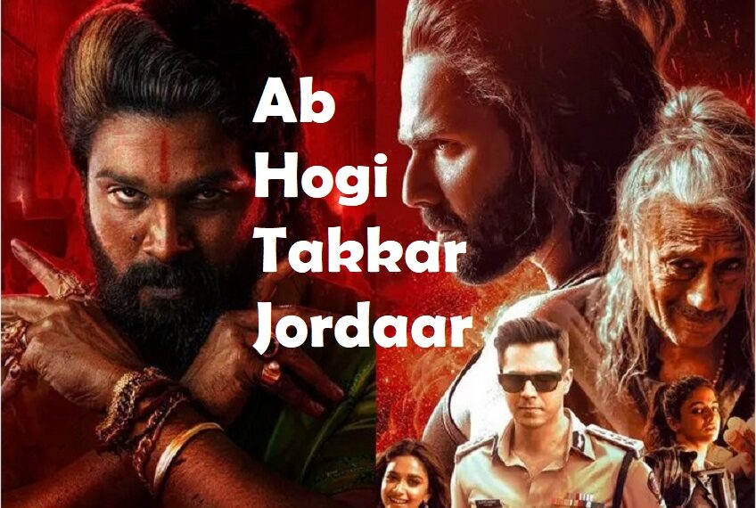 John ko Baby samjhe kya?