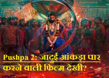 'Pushpa 2: The Rule' crosses Rs 400 crore in total collection