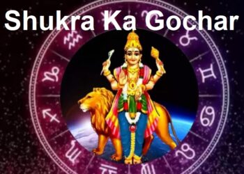 शुक्र है, शुक्र का गोचर है!