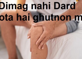 बच्चों का दर्द नहीं है घुटनों का दर्द