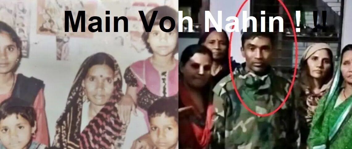 अपना राजू या पराया राजू ?