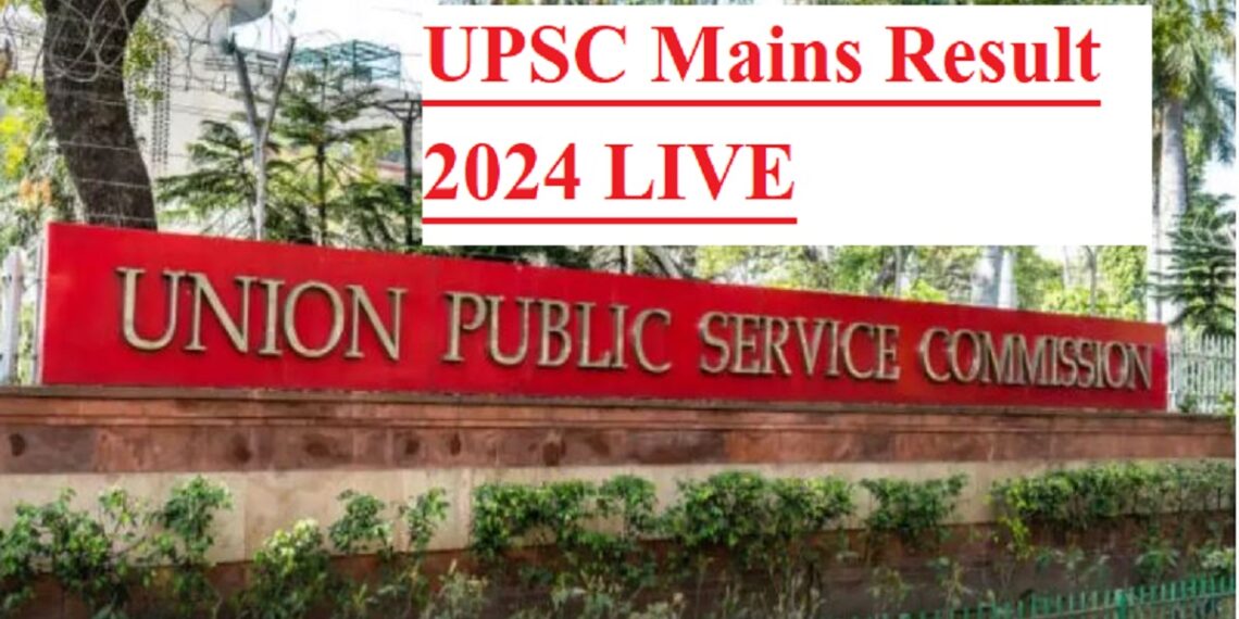 upsc result update