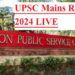 upsc result update