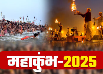 Mahakumbh 2025