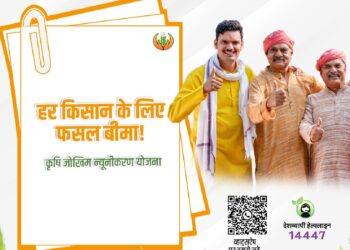 मौसम आधारित फसल बीमा योजना में संशोधन, 2026 तक जारी रखने की मंजूरी