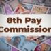 8वां वेतन आयोग: किसे मिलेगा फायदा, किसे नहीं? जानें पूरी डिटेल - Panchayati Times