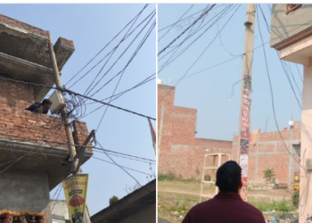 बिजली बिल के बकायेदारों का नाम सार्वजनिक करेगी कंपनी - Panchayati Times