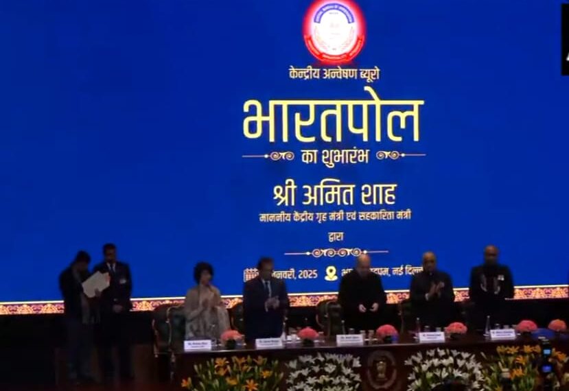 'भारतपोल' लॉन्च किया अमित शाह ने, अपराधियों की अब खैर नहीं