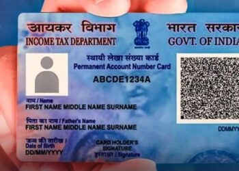 दो पैन कार्ड रखने पर इतने साल की सजा मिल सकती - Panchayati Times