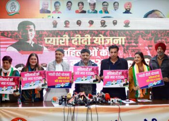 दिल्ली कांग्रेस ने 'प्यारी दीदी योजना' का किया ऐलान - Panchayati Times