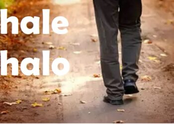 चलोगे तो चलोगे !