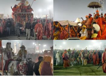 महाकुंभ स्नान LIVE