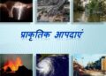 Kerala launches 'KaWaCHaM' for real-time alerts in disaster