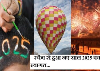 New Year Celebration PHOTOS