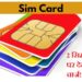 You will have to pay for using 2 SIM cards, know whether TRAI is going to bring a new rule