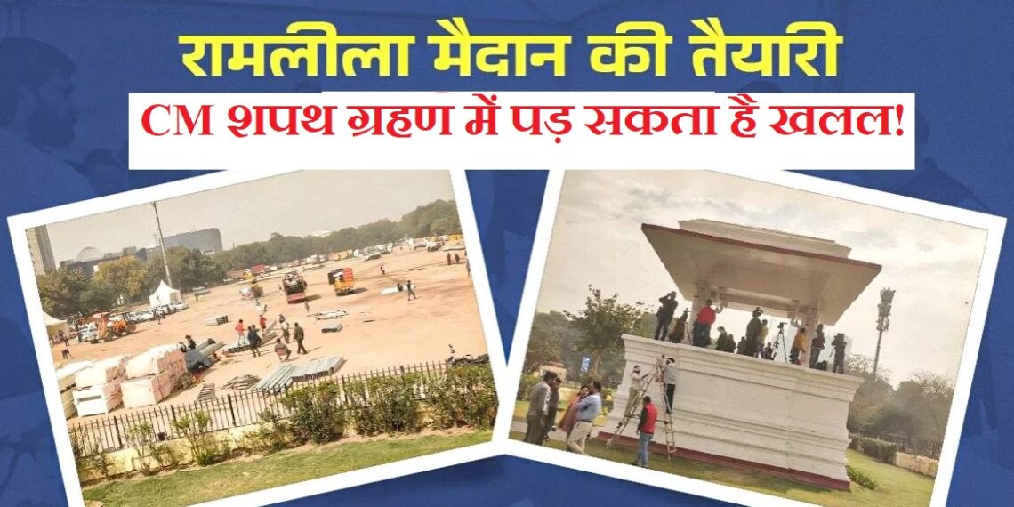 It may rain in Delhi on Thursday. Unseasonal rain may disrupt the swearing-in ceremony