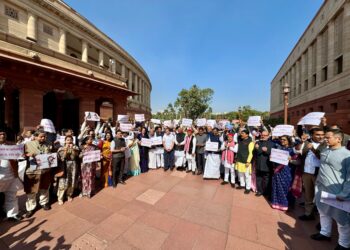 विपक्ष ने हथकड़ी लगाकर किया संसद में विरोध प्रदर्शन - Panchayati Times